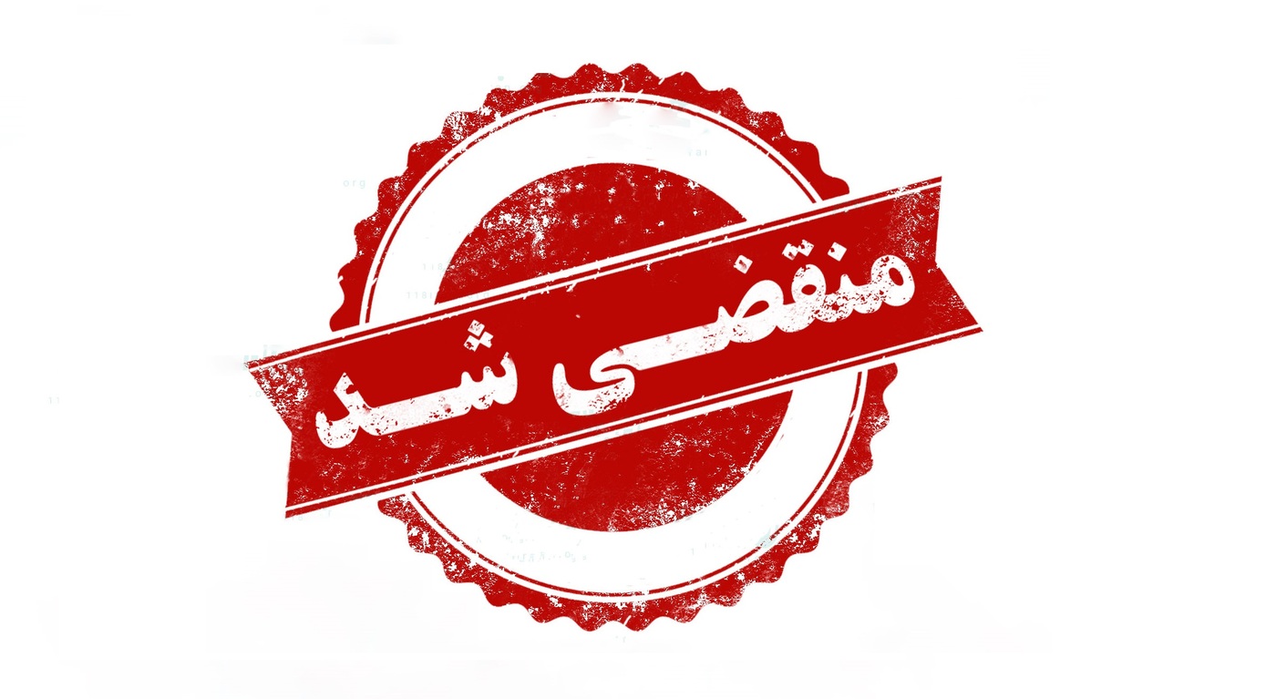 بهترین دهکده گردشگری در بیضا شیراز